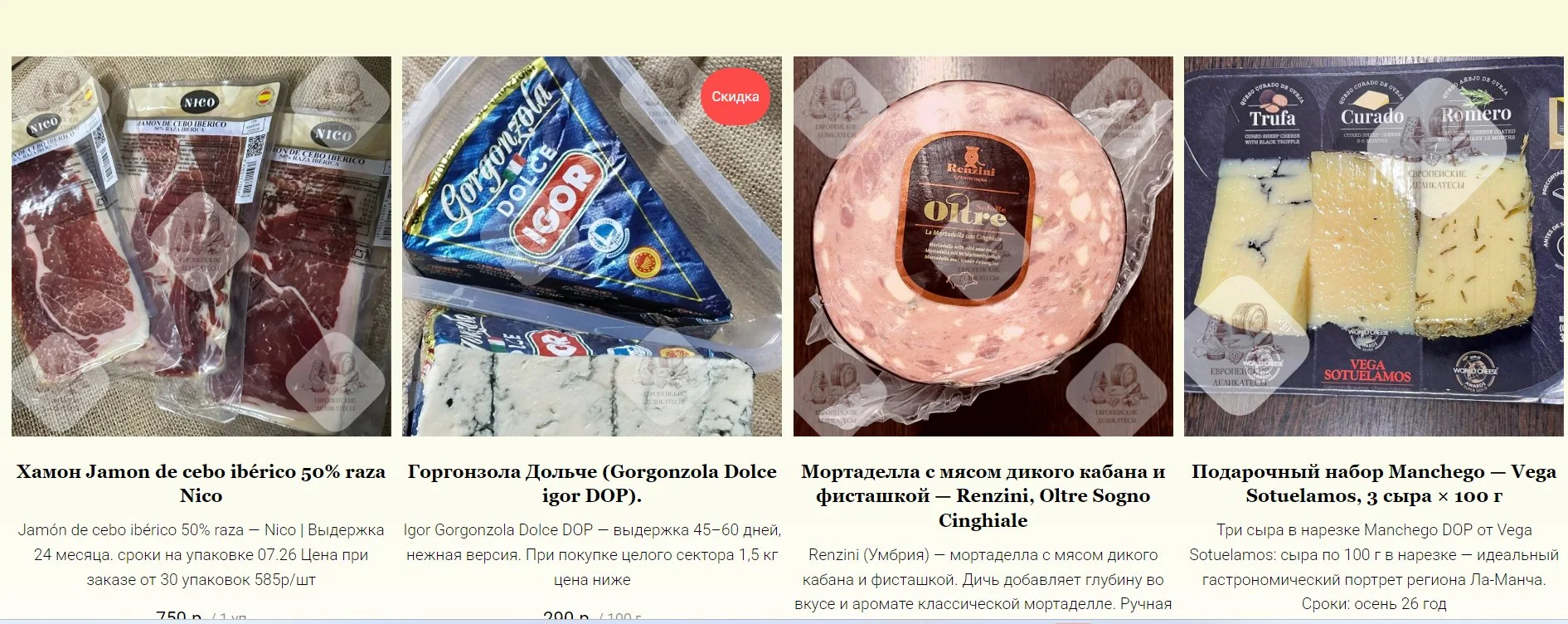 Твердый сыр GRANA (грана)— Lateria Sociale di Mantova - миниатюра 16