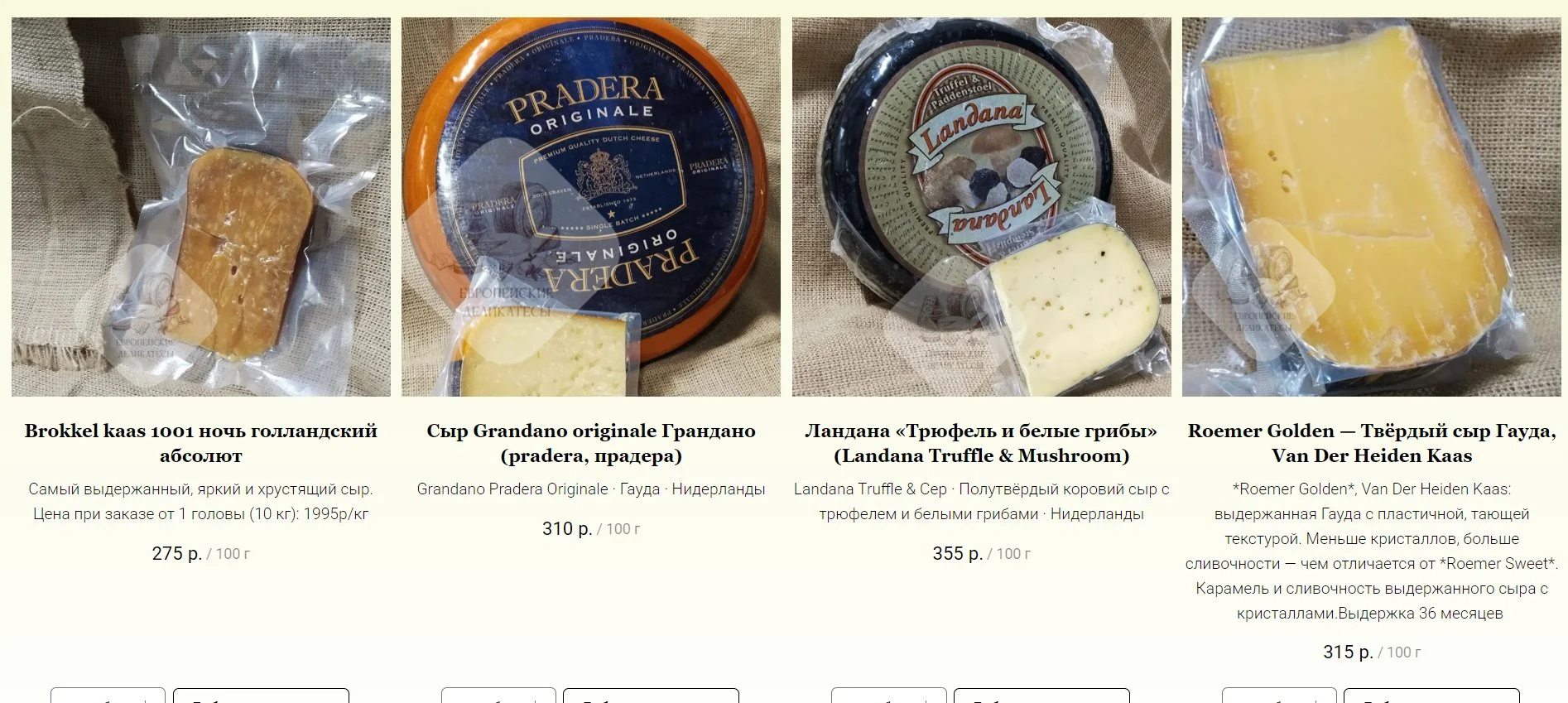 Твердый сыр GRANA (грана)— Lateria Sociale di Mantova - миниатюра 20