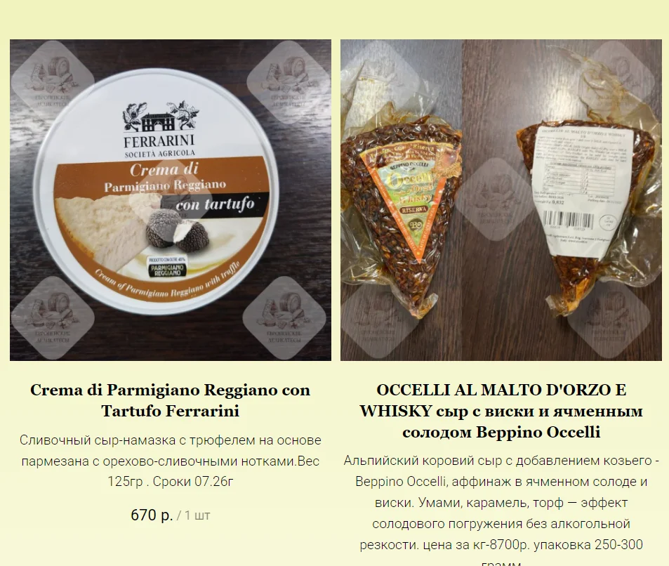 Сыр Манчего с анчоусами (Manchego con Anchoas) - миниатюра 13