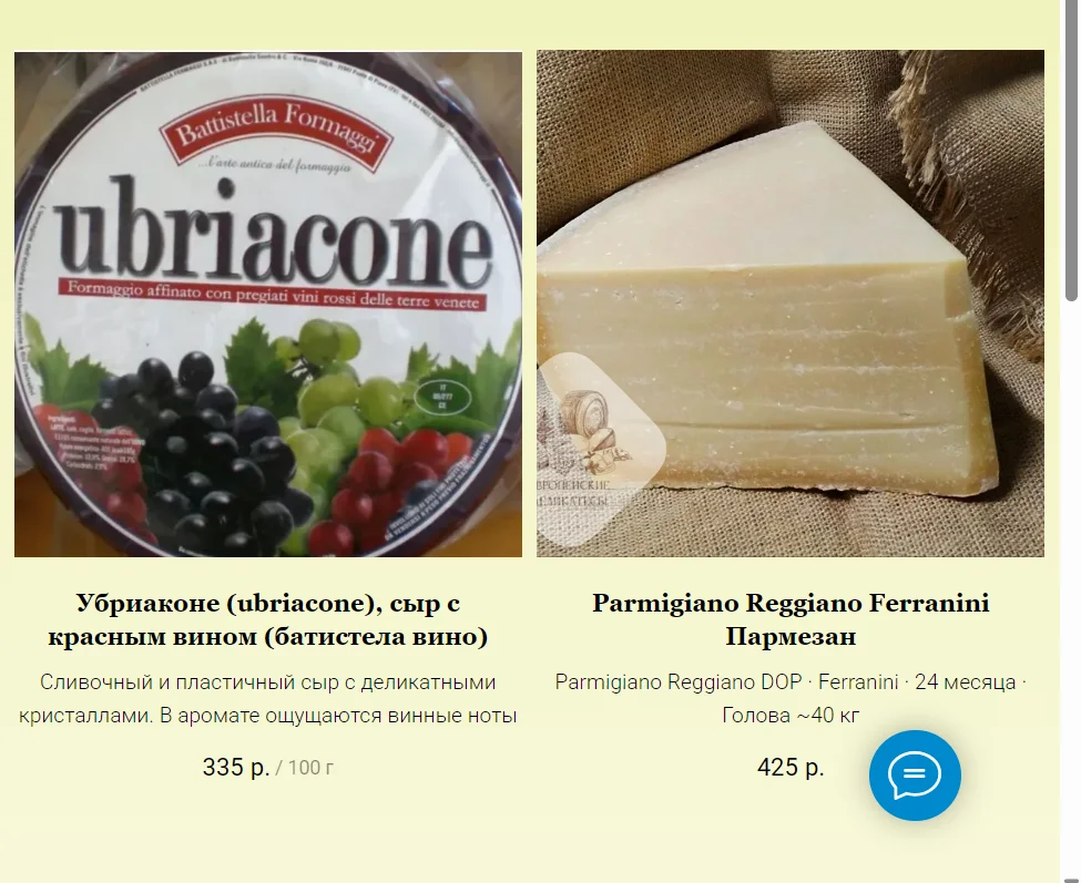 Сыр Манчего с анчоусами (Manchego con Anchoas) - миниатюра 14