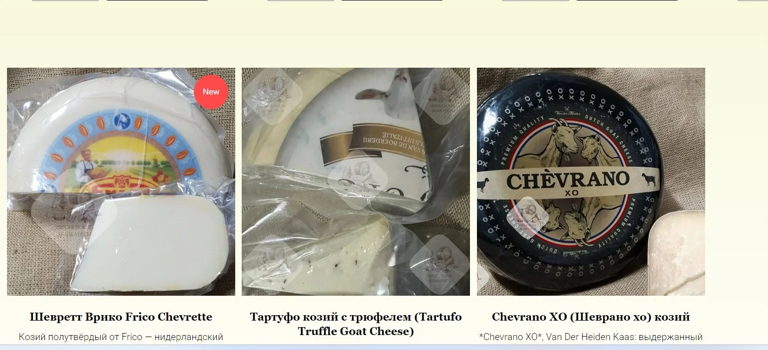 Сыр Манчего с анчоусами (Manchego con Anchoas) - миниатюра 24
