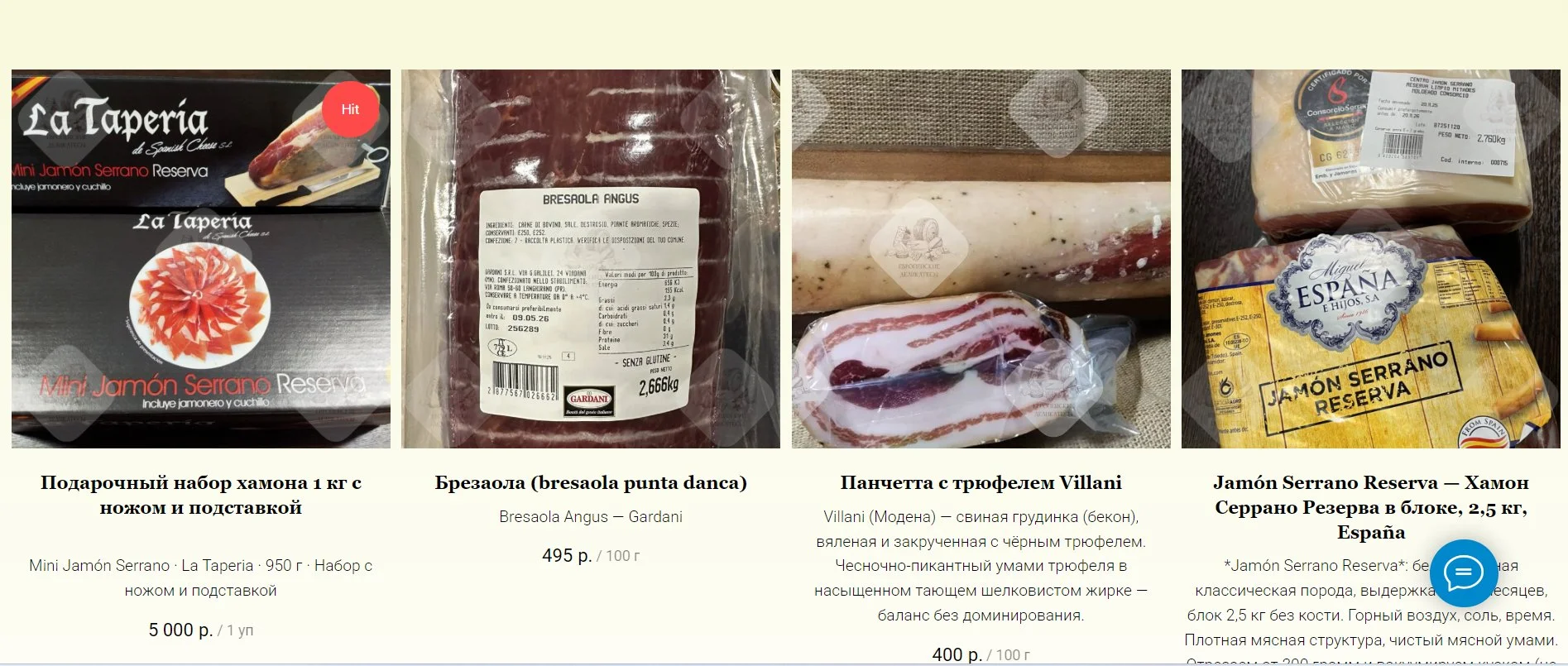 Мёд с белым трюфелем 12% — Italiana Tartufi, 700 г (Казахстан) - миниатюра 4