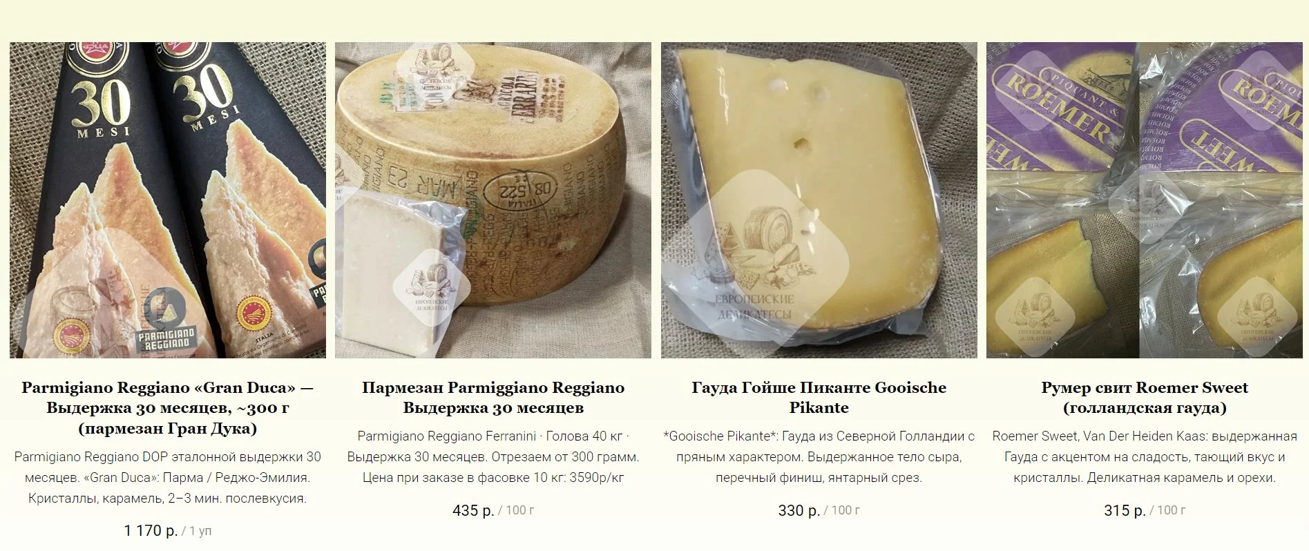 Мёд с белым трюфелем 12% — Italiana Tartufi, 700 г (Казахстан) - миниатюра 9