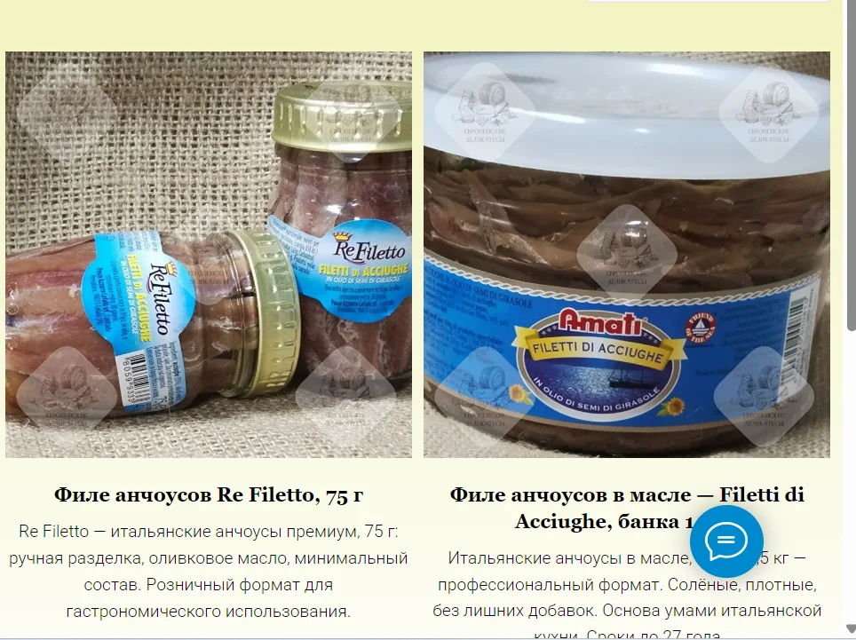 Мёд с белым трюфелем 12% — Italiana Tartufi, 700 г (Казахстан) - миниатюра 11