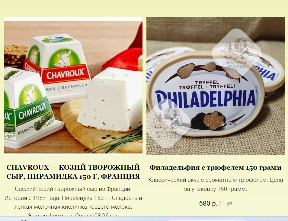 Мёд с белым трюфелем 12% — Italiana Tartufi, 700 г (Казахстан) - миниатюра 12