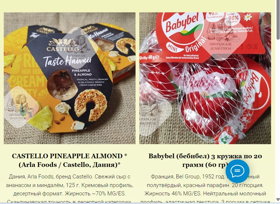Мёд с белым трюфелем 12% — Italiana Tartufi, 700 г (Казахстан) - миниатюра 13