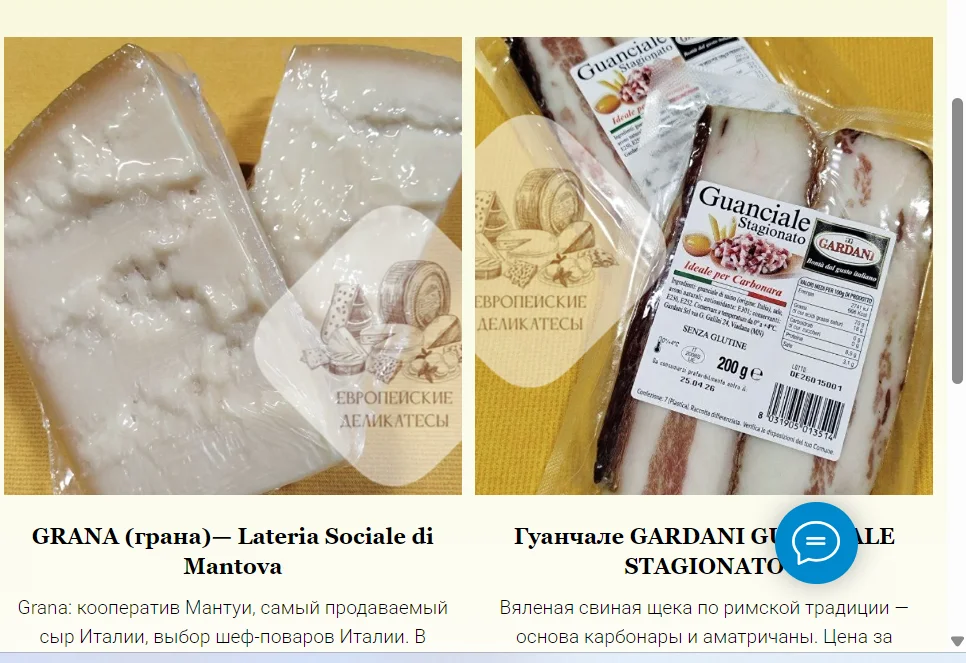 Мёд с белым трюфелем 12% — Italiana Tartufi, 700 г (Казахстан) - миниатюра 15