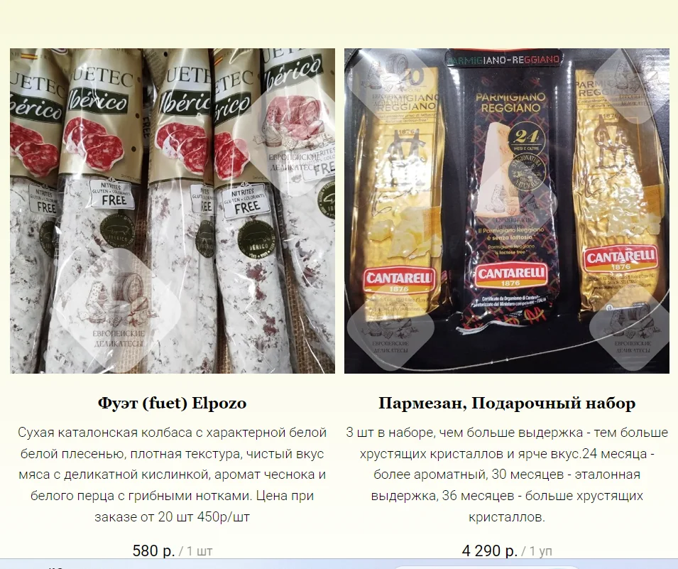 Мёд с белым трюфелем 12% — Italiana Tartufi, 700 г (Казахстан) - миниатюра 18