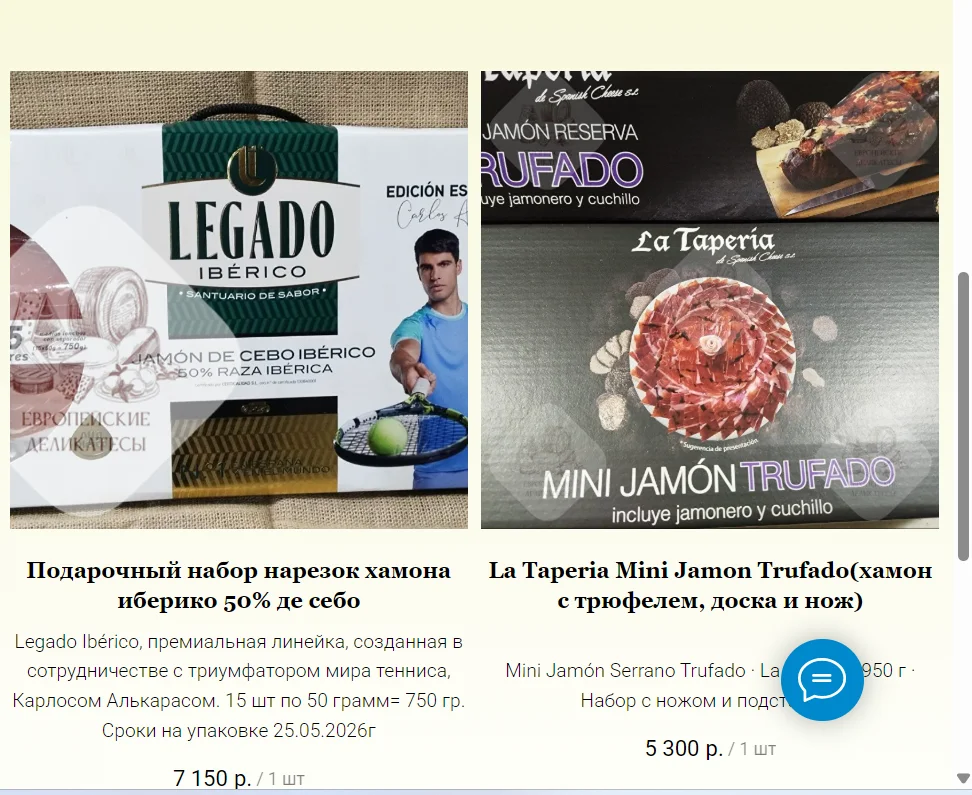 Мёд с белым трюфелем 12% — Italiana Tartufi, 700 г (Казахстан) - миниатюра 19