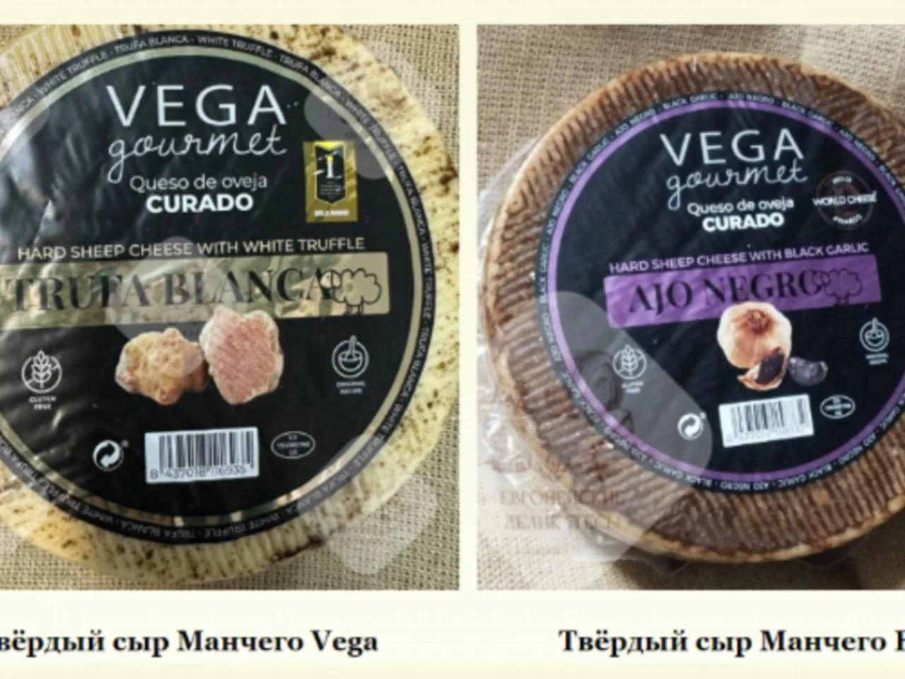 Moliterno al Tartufo · Итальянский овечий сыр с трюфелем - миниатюра 8