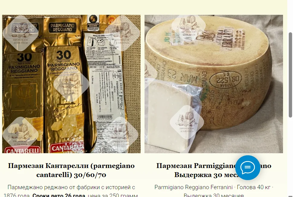 Moliterno al Tartufo · Итальянский овечий сыр с трюфелем - миниатюра 50