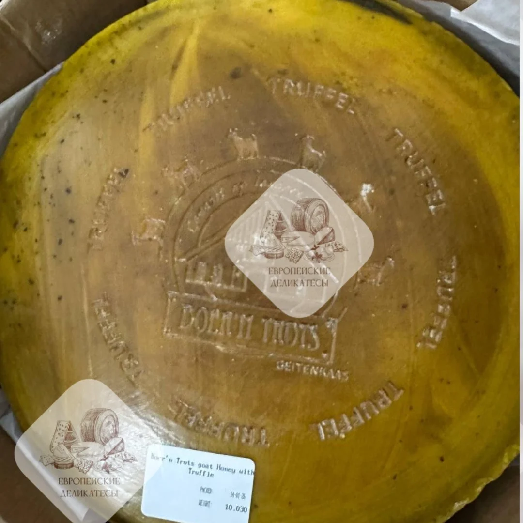Сыр Мини Бри, Mini Brie 125 гр Франция - миниатюра 19