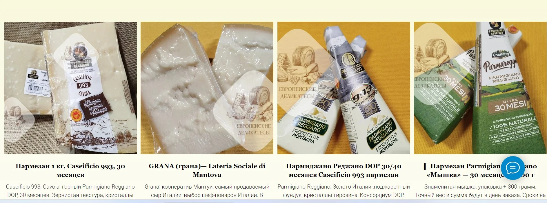 Сыр Кинара с трюфелем Kinara al Tartufo Италия - миниатюра 4