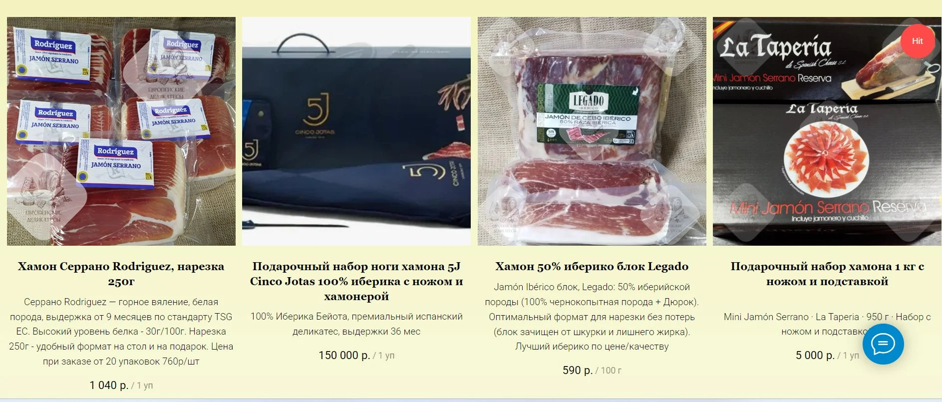 Сыр Кинара с трюфелем Kinara al Tartufo Италия - миниатюра 14