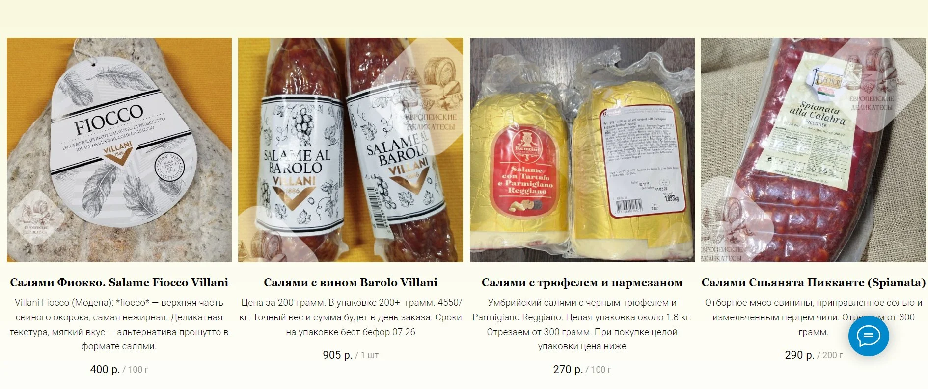Сыр Кинара с трюфелем Kinara al Tartufo Италия - миниатюра 19
