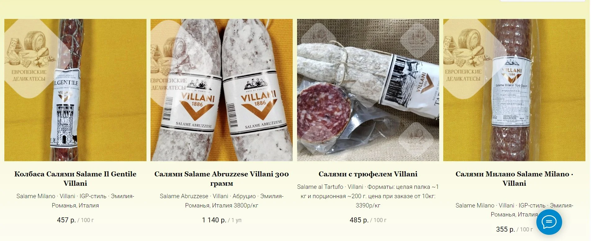 Сыр Кинара с трюфелем Kinara al Tartufo Италия - миниатюра 20