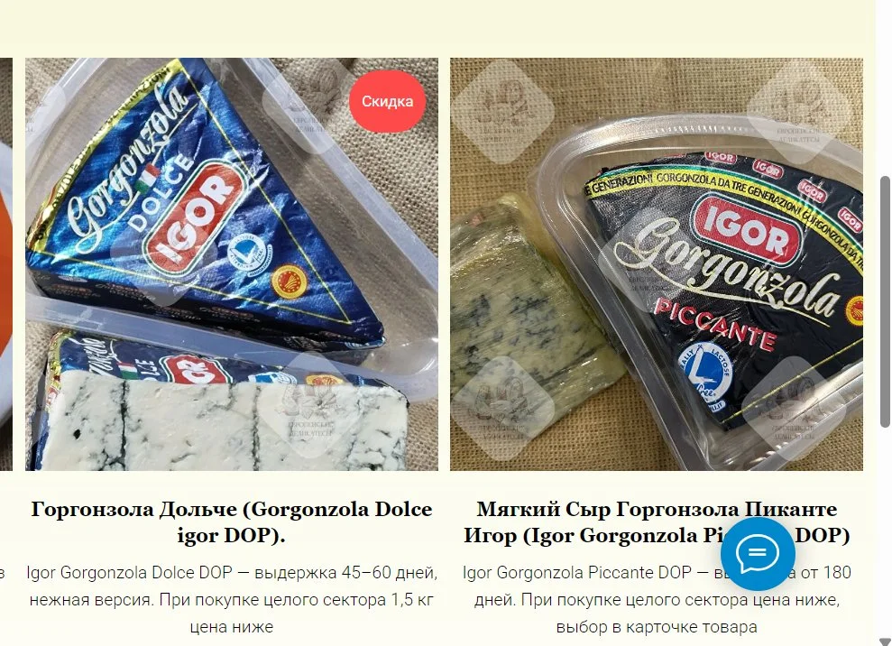 Оливковое масло GOCCIA d`ORO - миниатюра 4