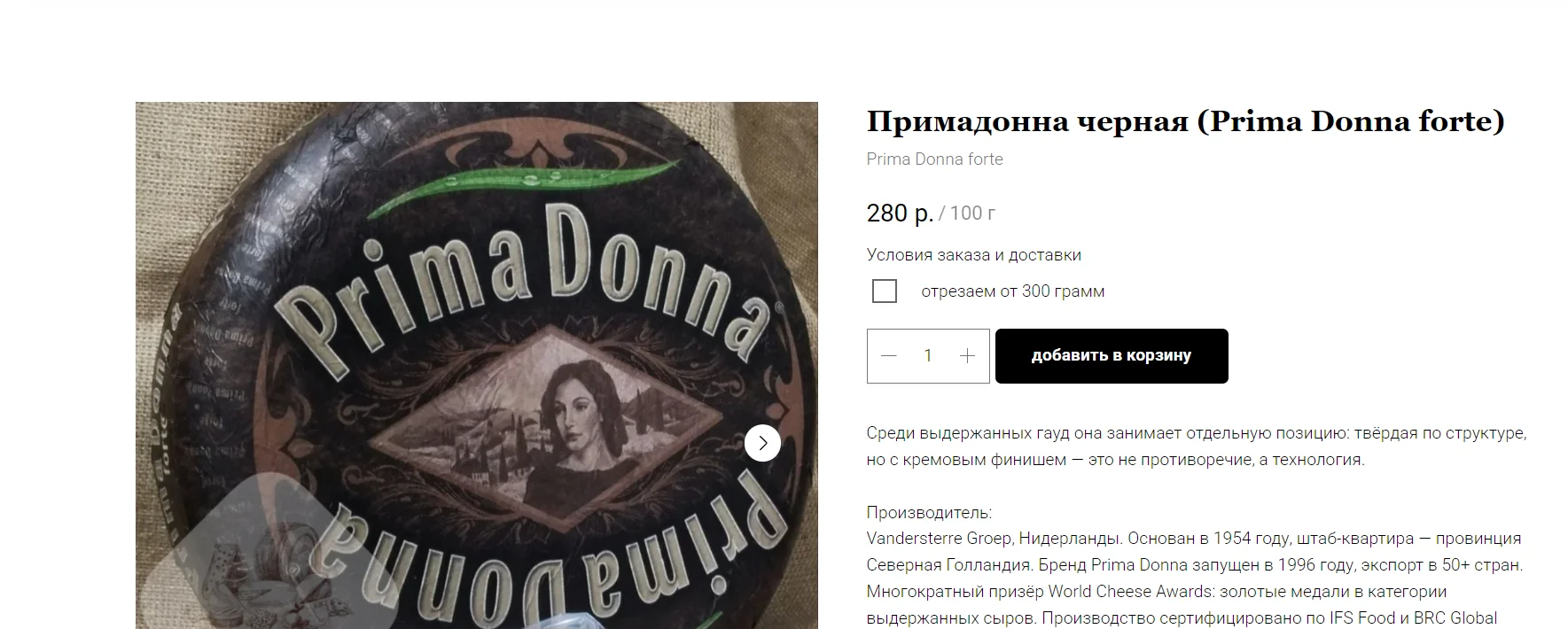 Оливковое масло GOCCIA d`ORO - миниатюра 10