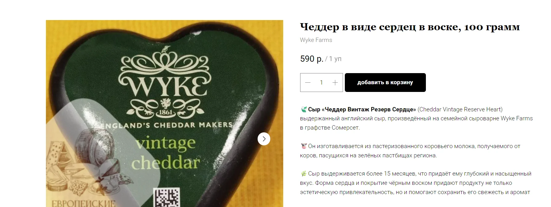 Оливковое масло GOCCIA d`ORO - миниатюра 26