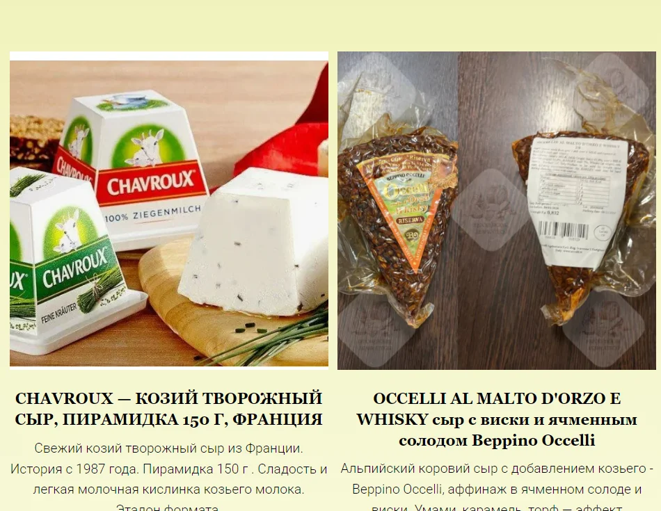 Оливковое масло GOCCIA d`ORO - миниатюра 32