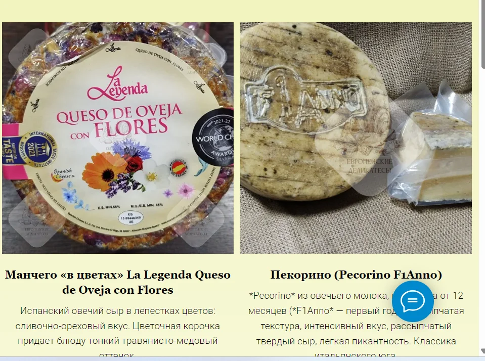 Оливковое масло GOCCIA d`ORO - миниатюра 36