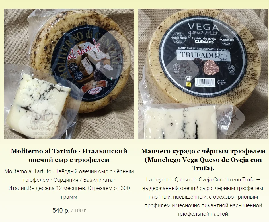 Оливковое масло GOCCIA d`ORO - миниатюра 40