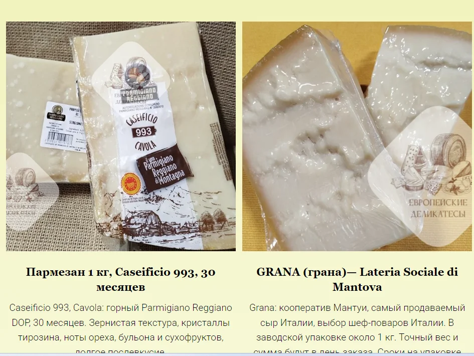 Оливковое масло GOCCIA d`ORO - миниатюра 41