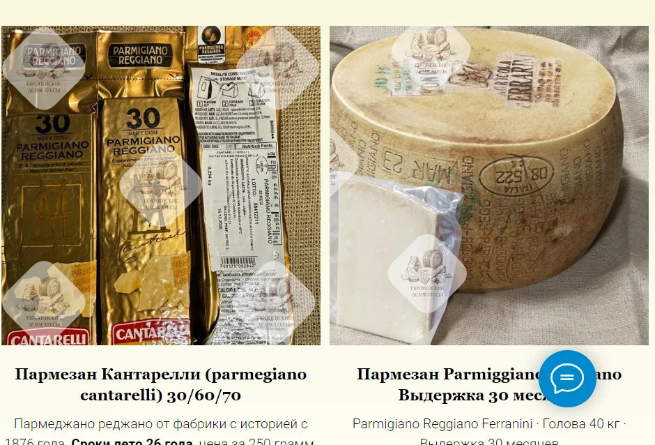 Оливковое масло GOCCIA d`ORO - миниатюра 44
