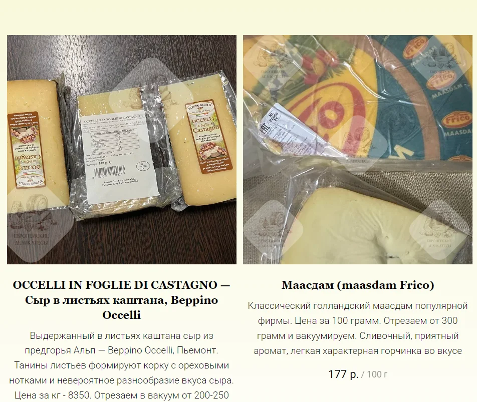 Оливковое масло GOCCIA d`ORO - миниатюра 51