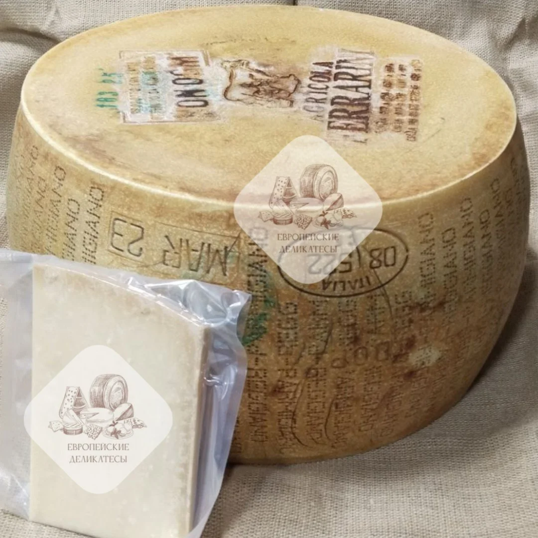 Пармезан Кантарелли (parmegiano cantarelli) 30/60/70 - миниатюра 8