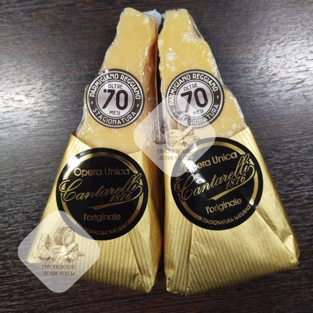 Пармезан Кантарелли (parmegiano cantarelli) 30/60/70 - миниатюра 3
