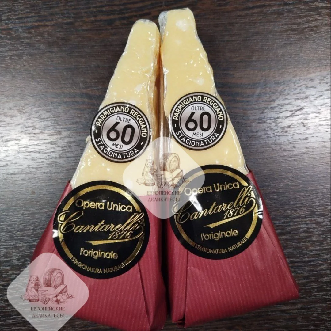 Пармезан Кантарелли (parmegiano cantarelli) 30/60/70 - миниатюра 2