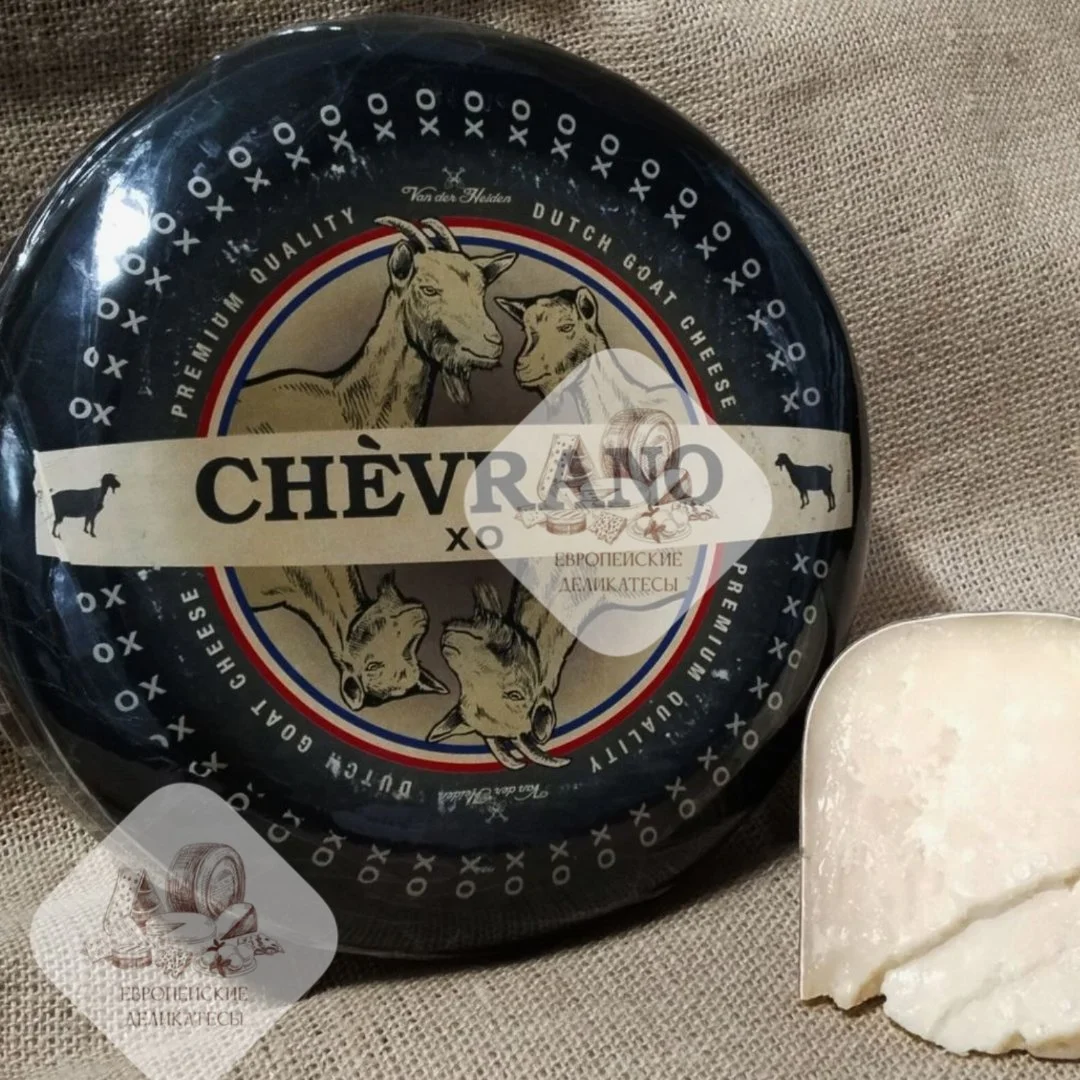 Твердый сыр Chevrano XO (Шеврано хо) козий Нидерланды - изображение 1