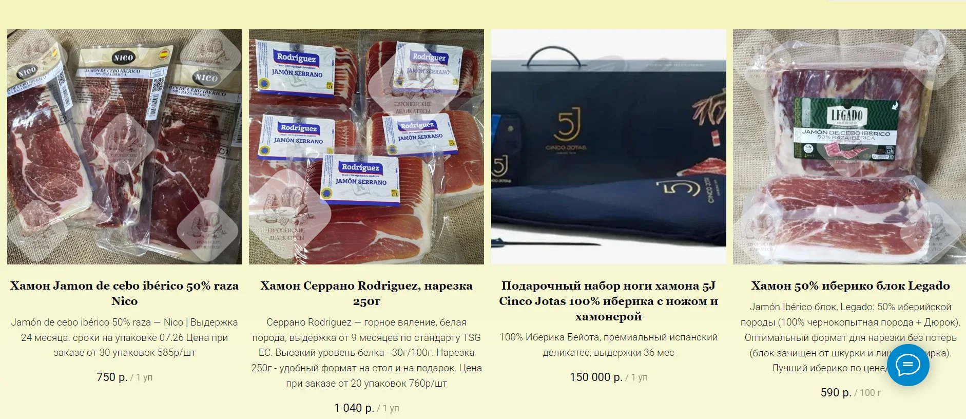 Колбаса Салями Фелино Salame Felino IGP Италия - миниатюра 17