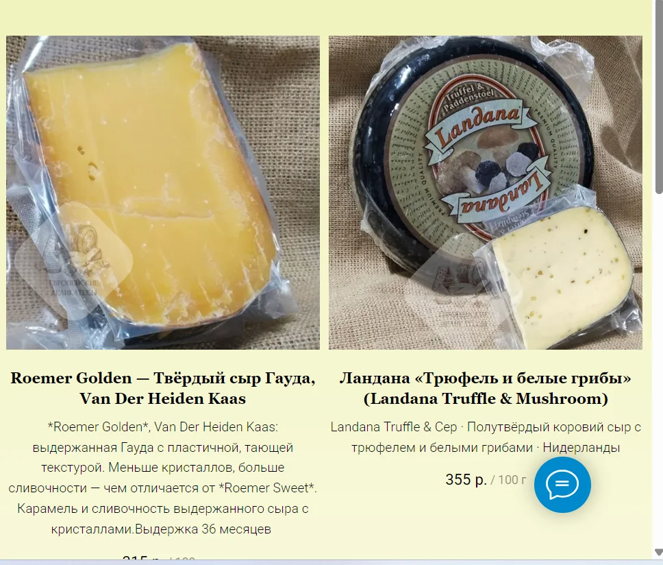 Пармезан Parmiggiano Reggiano 30 мес Италия - миниатюра 29