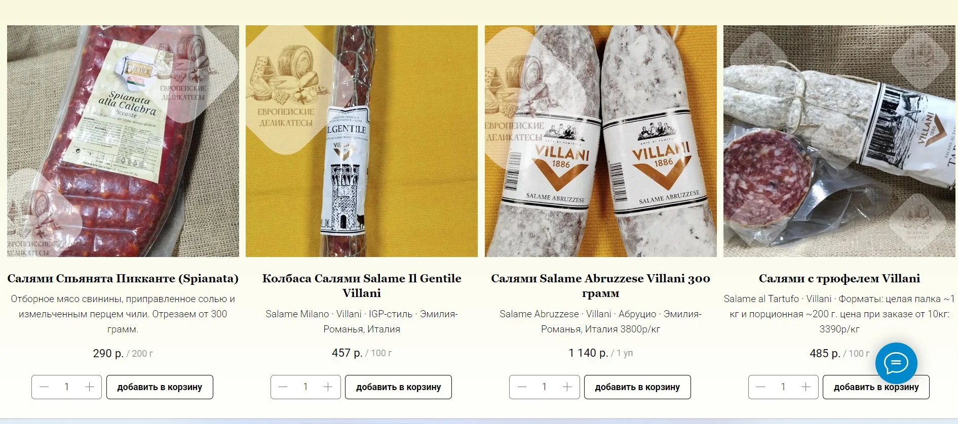 Пармезан Кантарелли parmegiano cantarelli 30/60/70 Италия - миниатюра 51