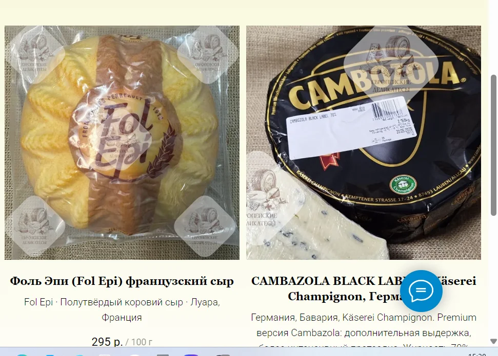 Сыр Чеддер сердце в воске Англия - миниатюра 11