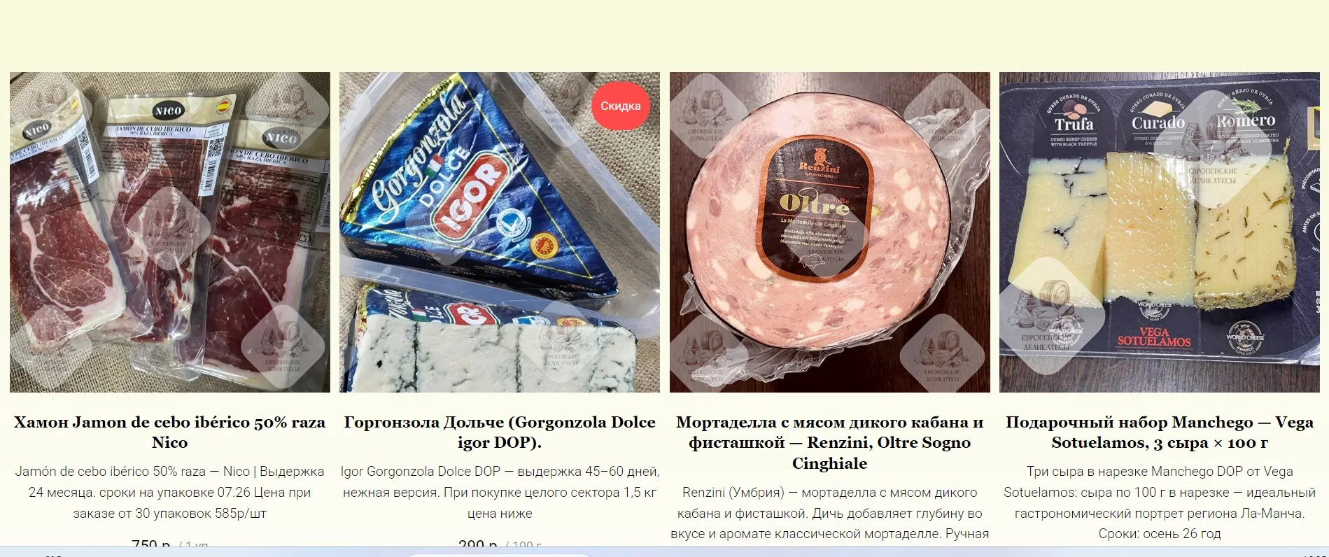Сыр Чеддер сердце в воске Англия - миниатюра 33