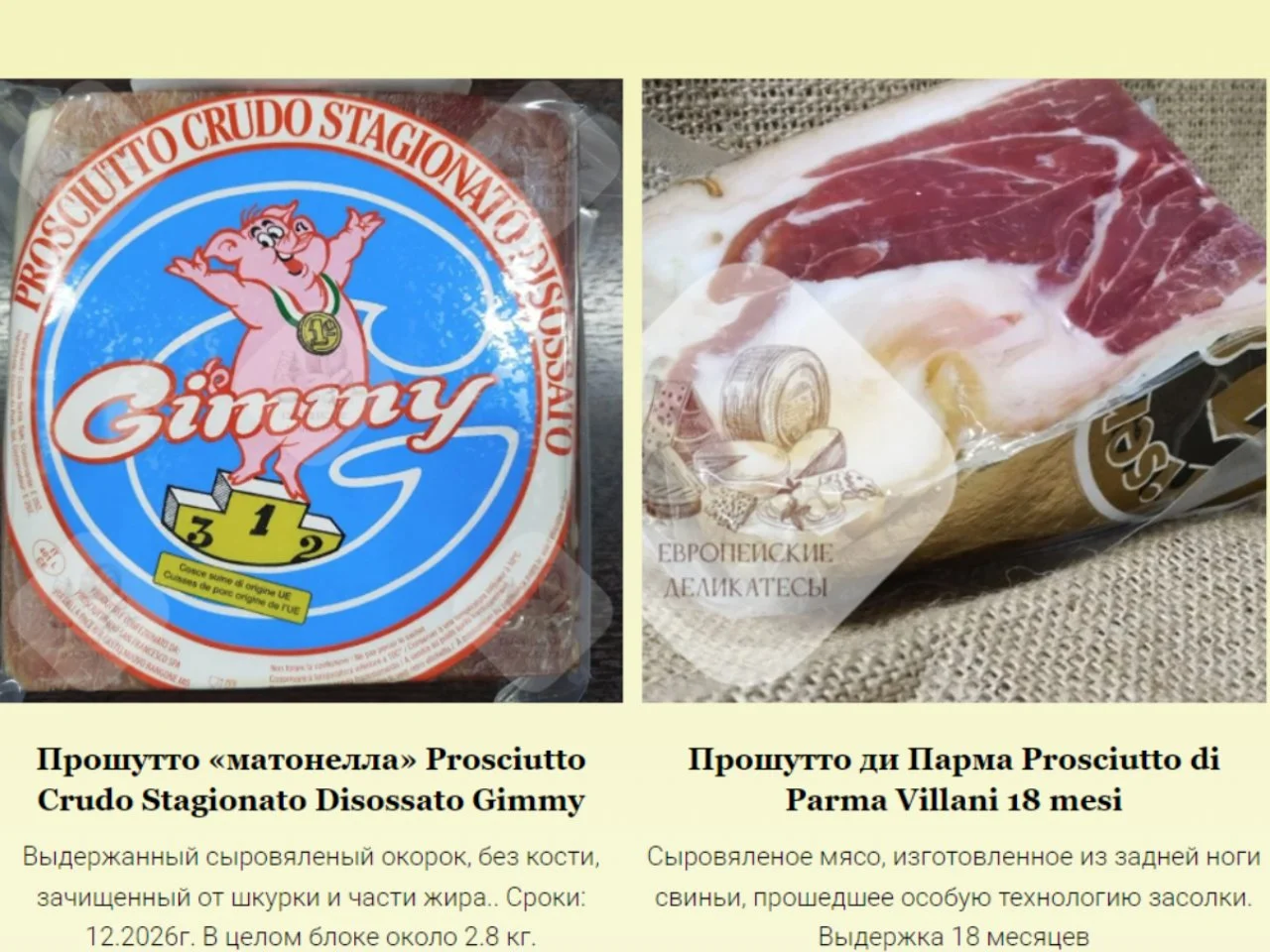ПОДАРОЧНЫЙ НАБОР ХАМОН ИБЕРИКО ИСПАНИЯ - миниатюра 5