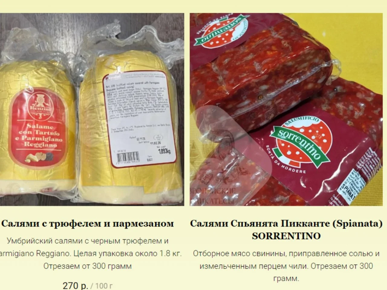 ПОДАРОЧНЫЙ НАБОР ХАМОН ИБЕРИКО ИСПАНИЯ - миниатюра 8