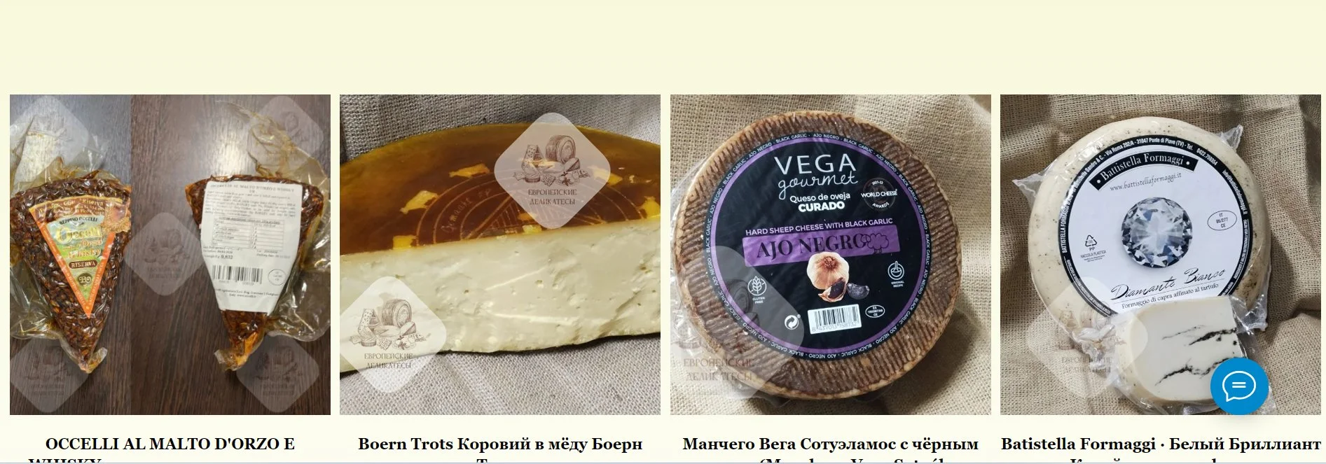 Сыр Ильчестер ILCHESTER WENSLEYDALE Англия - миниатюра 4
