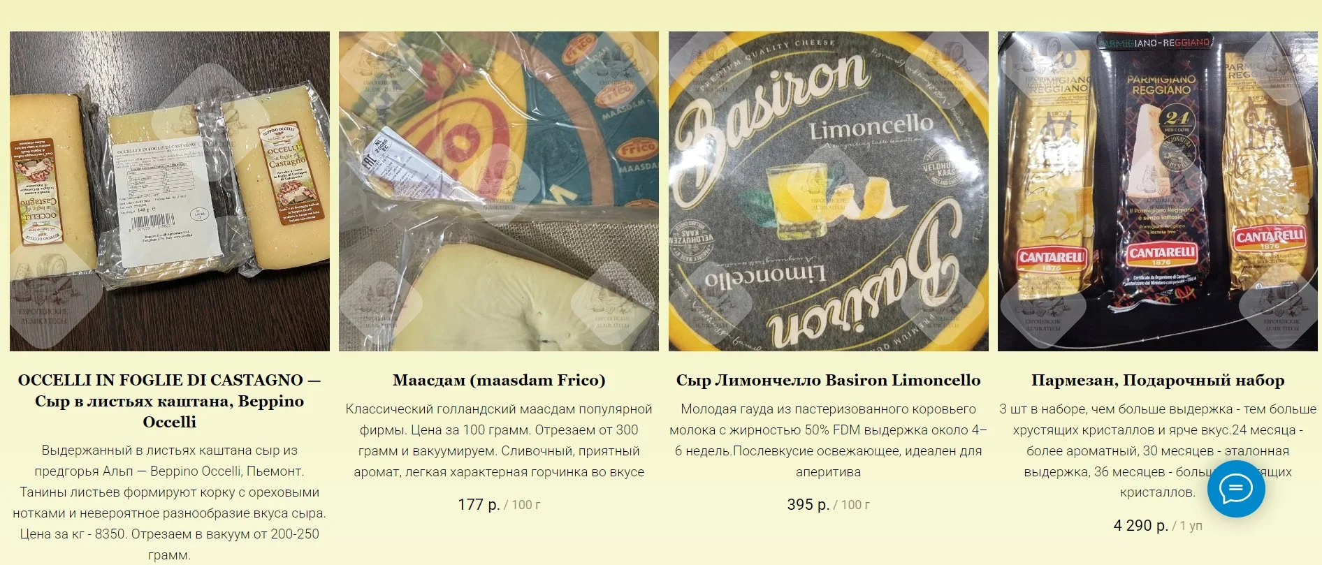 Сыр Ильчестер ILCHESTER WENSLEYDALE Англия - миниатюра 8