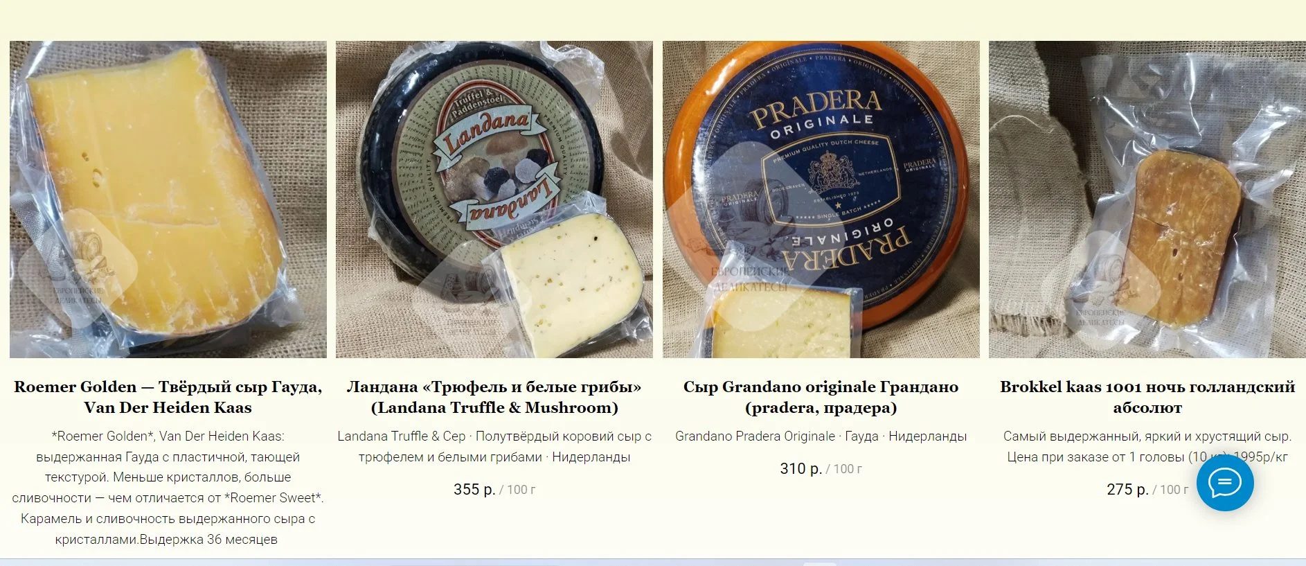 Сыр Ильчестер ILCHESTER WENSLEYDALE Англия - миниатюра 15