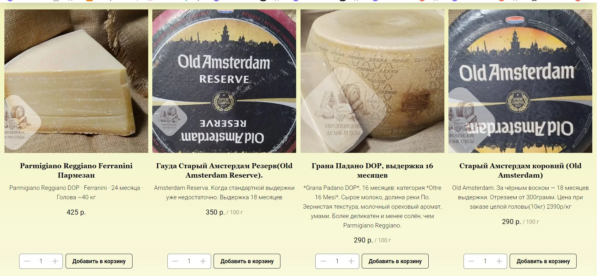 Salame Felino IGP, салями фелино (около 400 грамм, без вакуума) - миниатюра 9