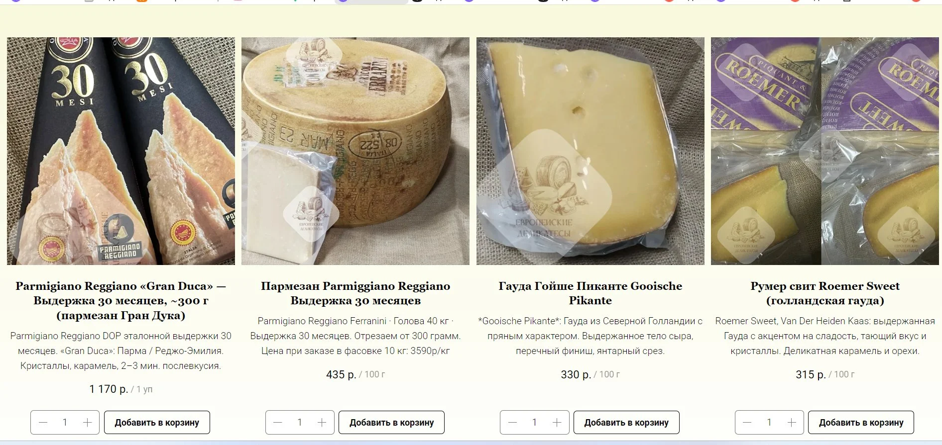 Salame Felino IGP, салями фелино (около 400 грамм, без вакуума) - миниатюра 10