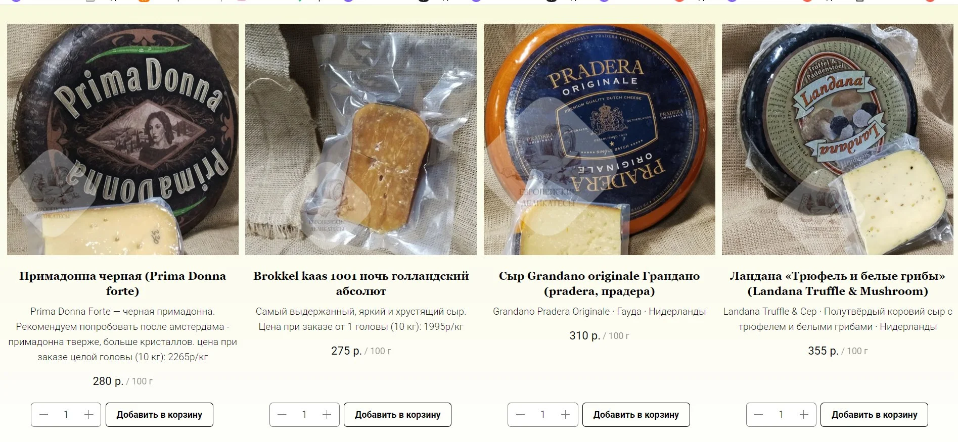 Salame Felino IGP, салями фелино (около 400 грамм, без вакуума) - миниатюра 12