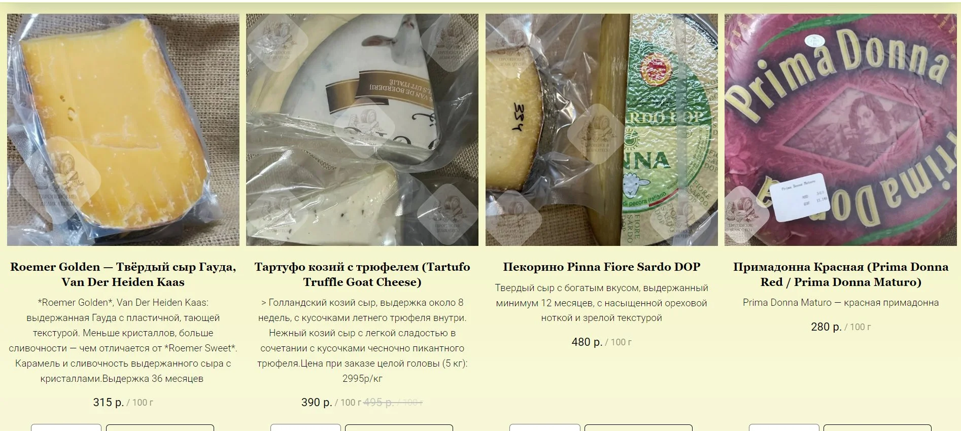 Salame Felino IGP, салями фелино (около 400 грамм, без вакуума) - миниатюра 13