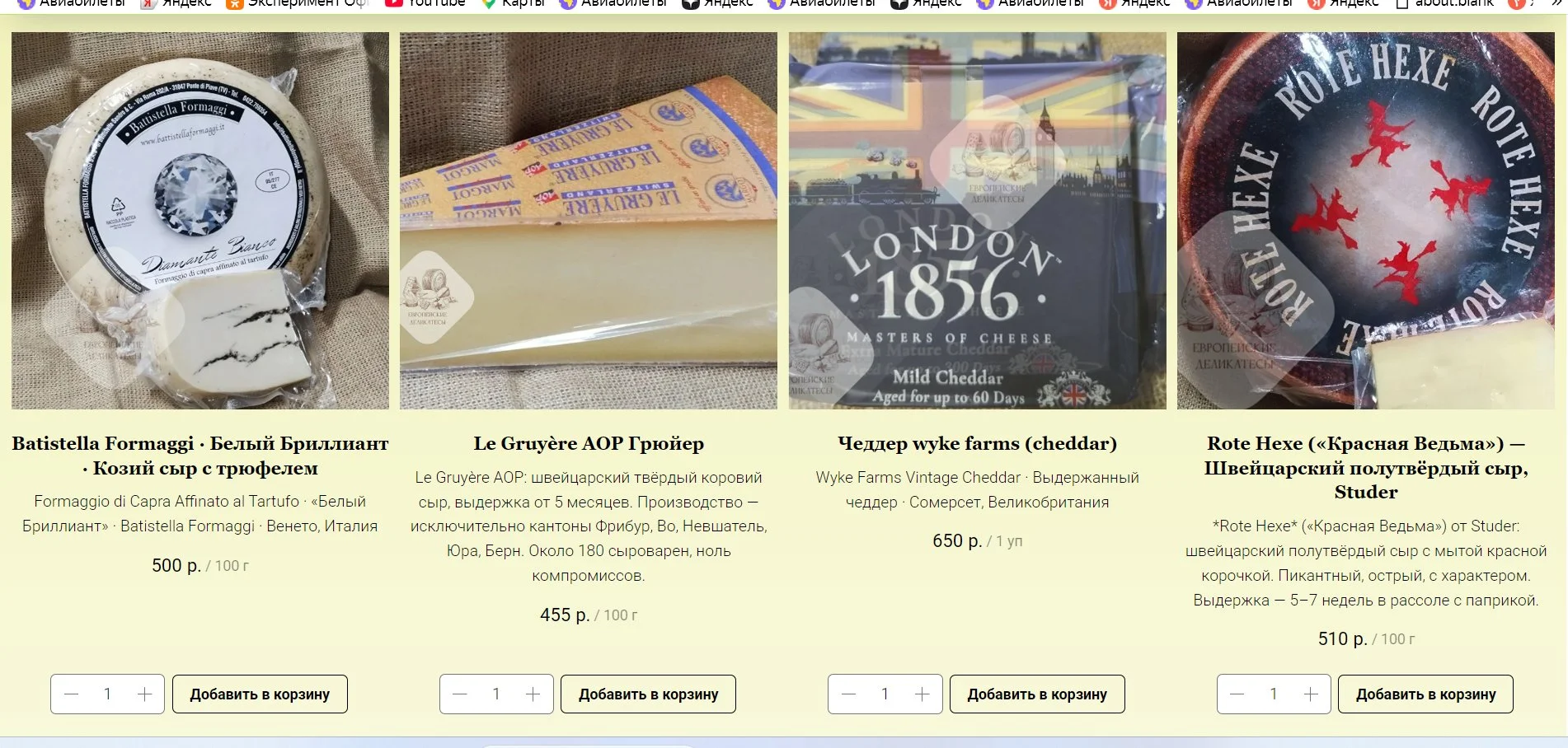 Salame Felino IGP, салями фелино (около 400 грамм, без вакуума) - миниатюра 15