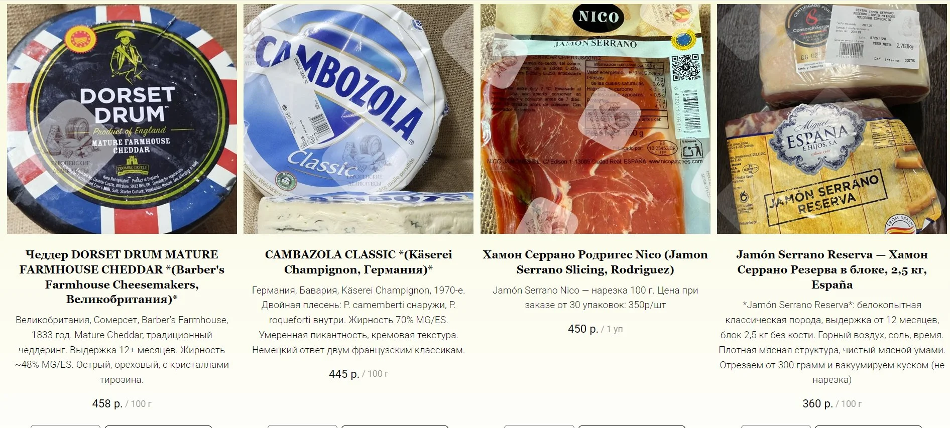 Salame Felino IGP, салями фелино (около 400 грамм, без вакуума) - миниатюра 18