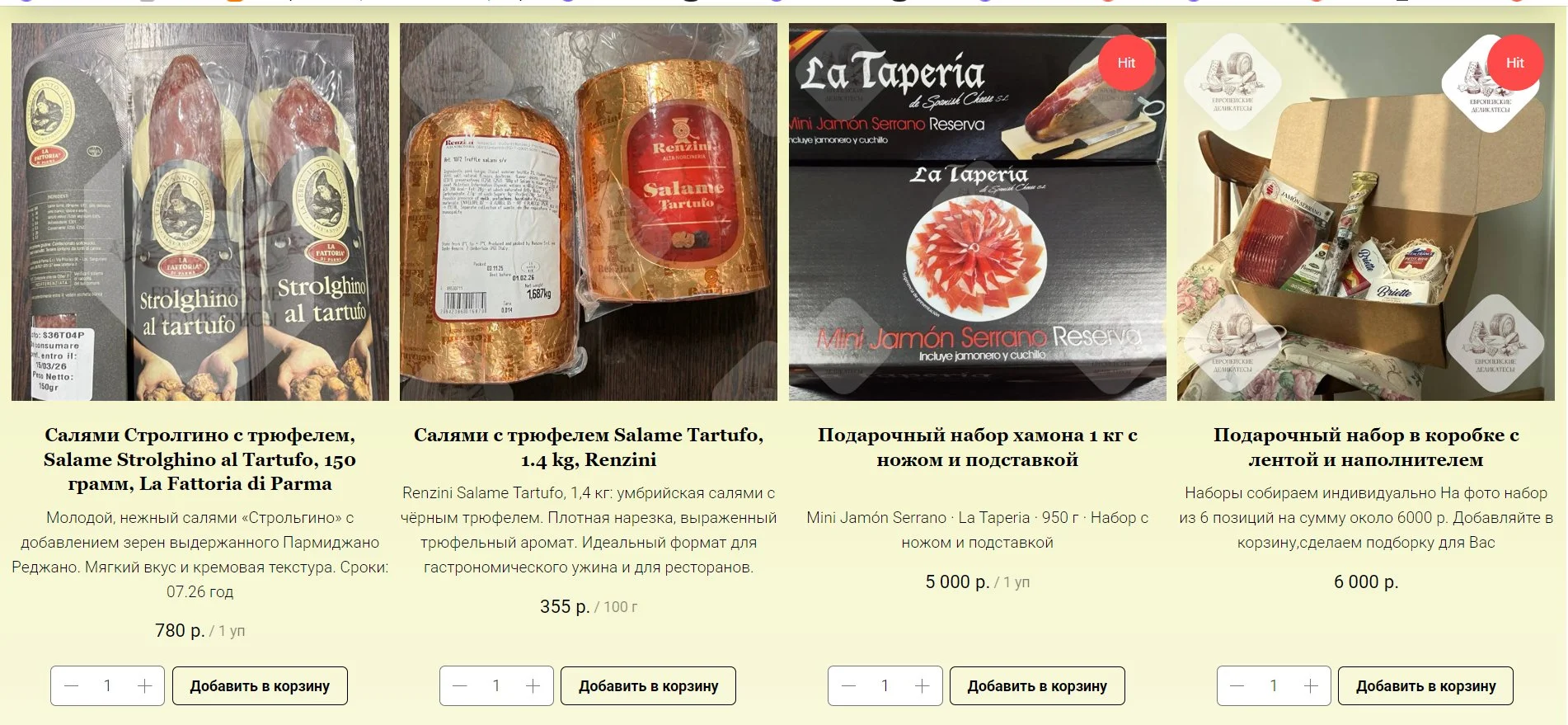 Salame Felino IGP, салями фелино (около 400 грамм, без вакуума) - миниатюра 23